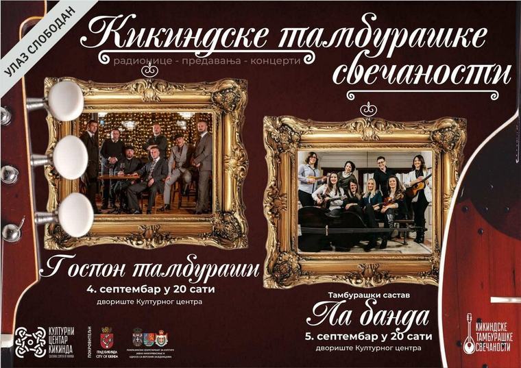 "Кикиндске тамбурашке свечаности" - музички празник на северу Баната