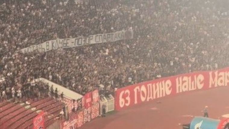 Navijači Zvezde ućutkali bratski klub: Brutalna poruka "delija" zbog Albanca! (VIDEO)