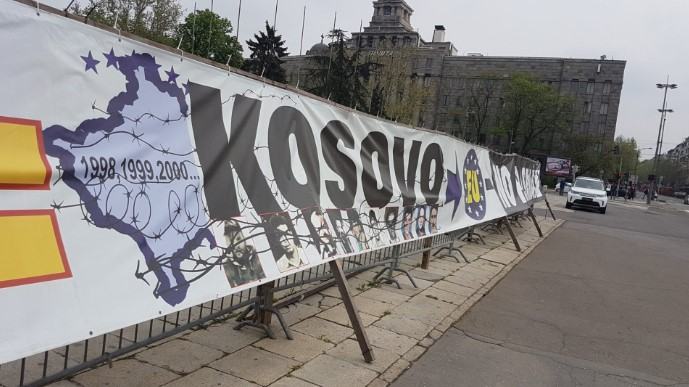 Подсети ме шта то беше Косово