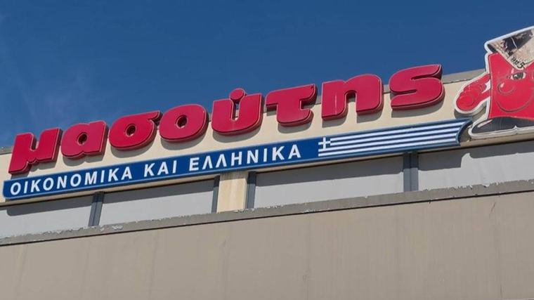 Veliki supermarket stiže u Srbiju: Trgovinski div zakupio srpski domen, poznate su i prve cene