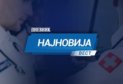 НОВИ ДЕТАЉИ АУТОБУСКЕ НЕСРЕЋЕ Међу повређенима и двојица дечака!