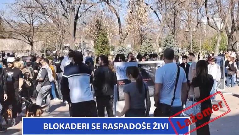 POLITIČKO SAMOUBISTVO: Blokaderi se raspadoše živi